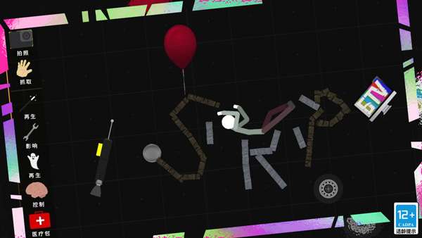 火柴人模拟沙盒2