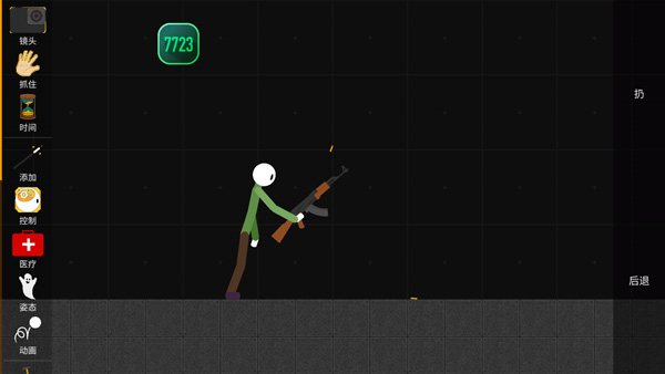 火柴人模拟沙盒