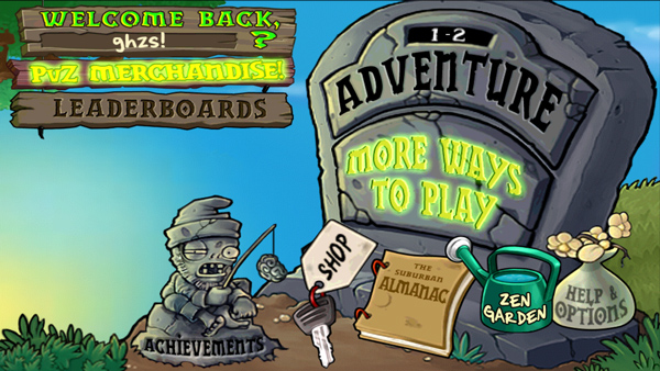 植物大战僵尸95版砸罐子截图3