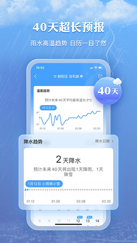 预览图4