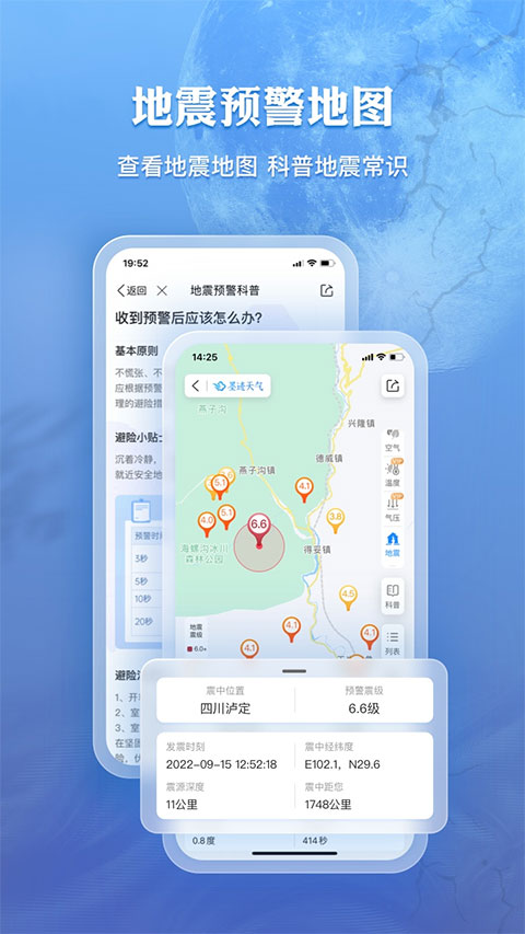 预览图5
