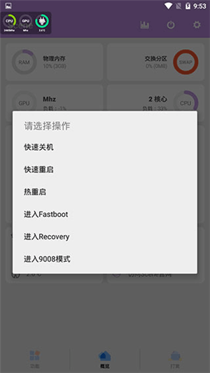 预览图2