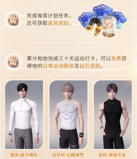 恋与深空官方正版