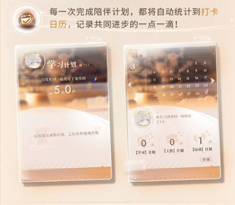 恋与深空官方正版