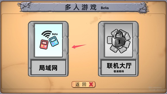 植物大战僵尸国王的花园