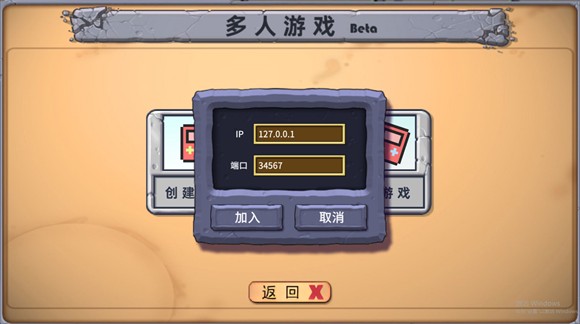 植物大战僵尸国王的花园