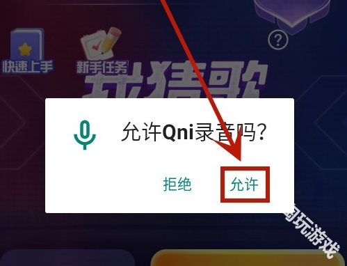 qni