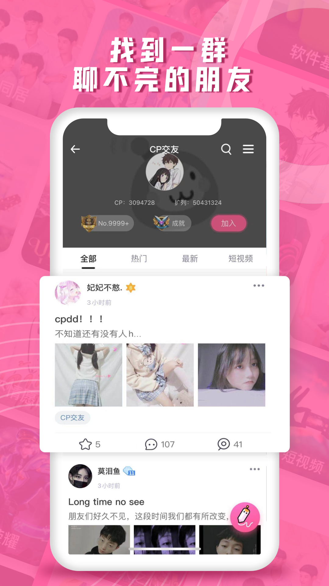 第一弹追剧1