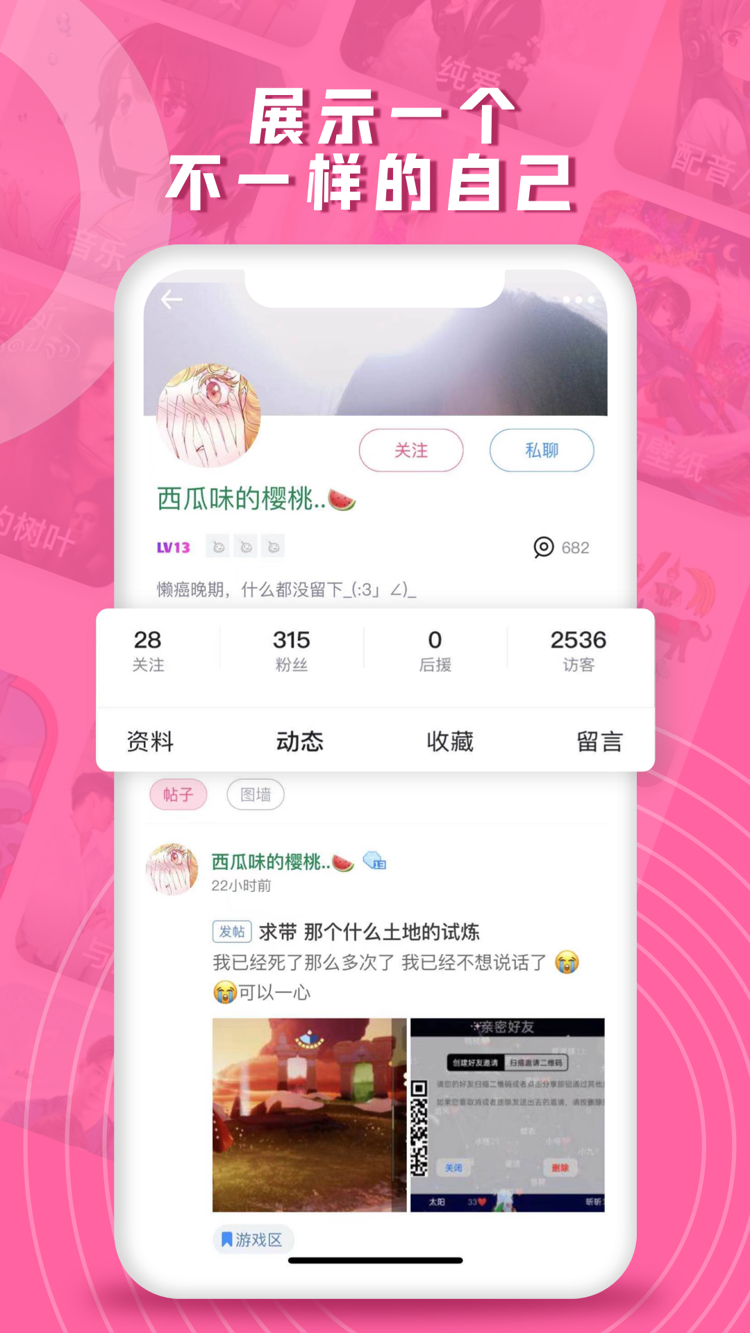 第一弹追剧2