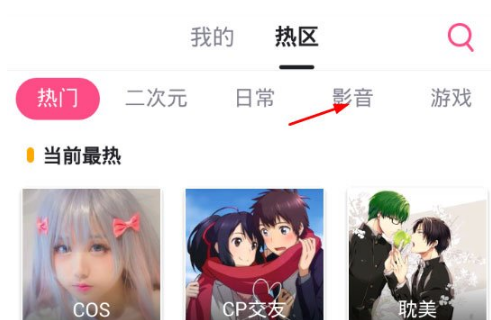 第一弹追剧