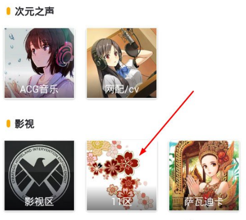第一弹追剧