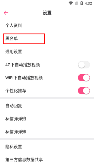 第一弹追剧