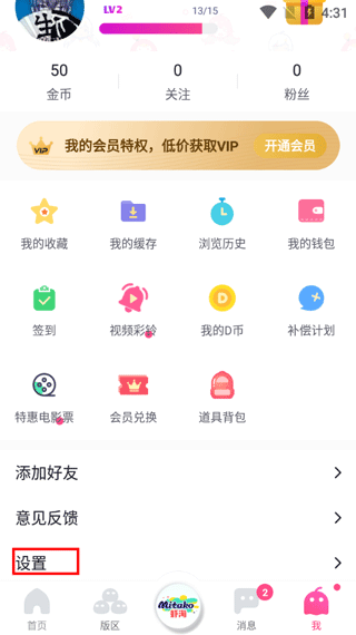第一弹追剧