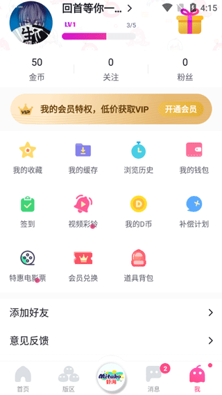 第一弹追剧
