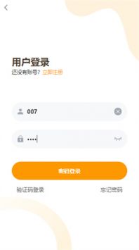 天呐fm2