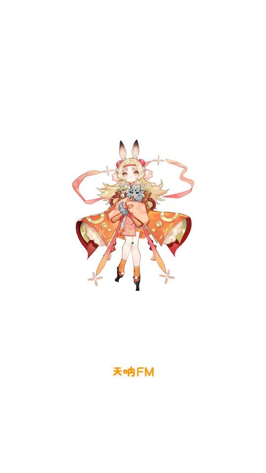 天呐fm4