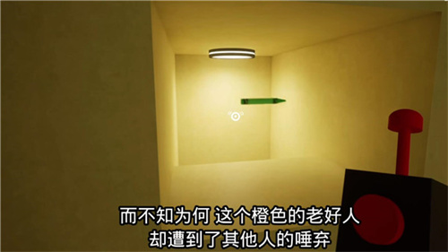 班班幼儿园3大象班班