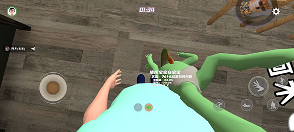 爸爸是你免费版