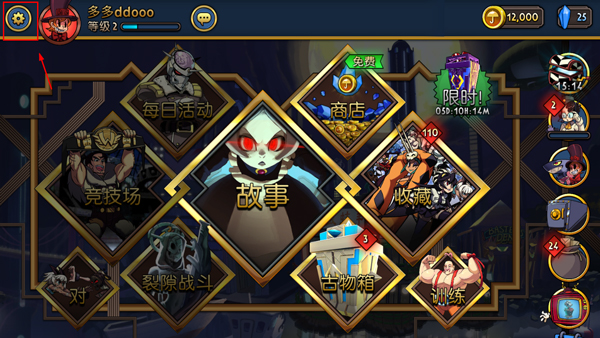 骷髅女孩国际服单机版