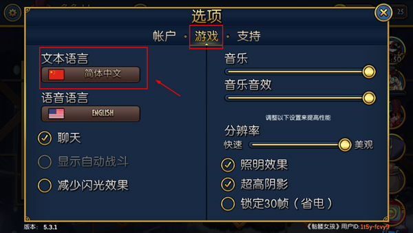 骷髅女孩国际服单机版