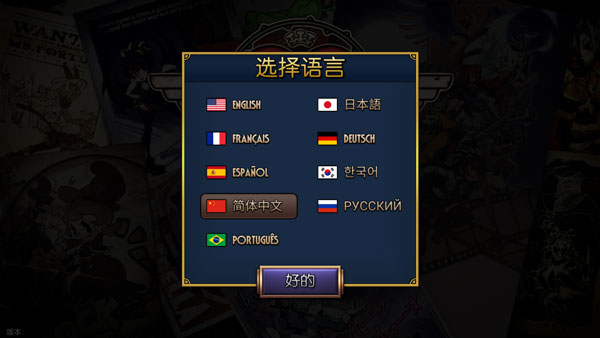 骷髅女孩国际服单机版