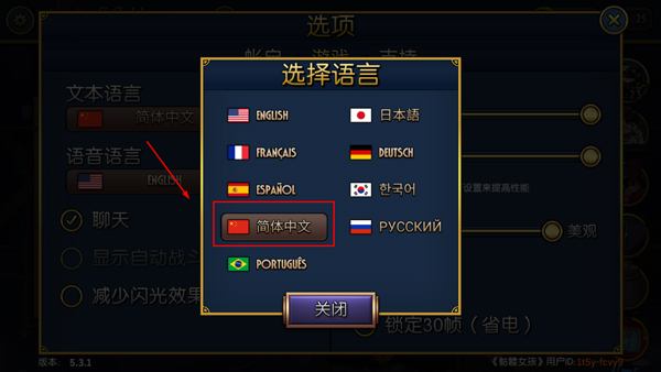 骷髅女孩国际服单机版