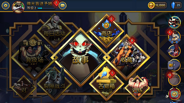 骷髅女孩国际服单机版