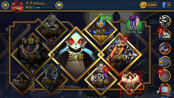 骷髅女孩国际服单机版