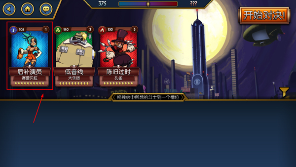 骷髅女孩国际服单机版