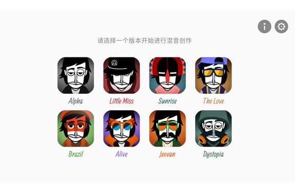 节奏盒子第五人格模组