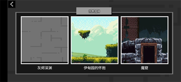 玩偶游乐场自带模组