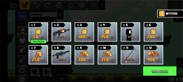 玩偶游乐场自带模组