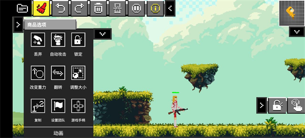 玩偶游乐场自带模组