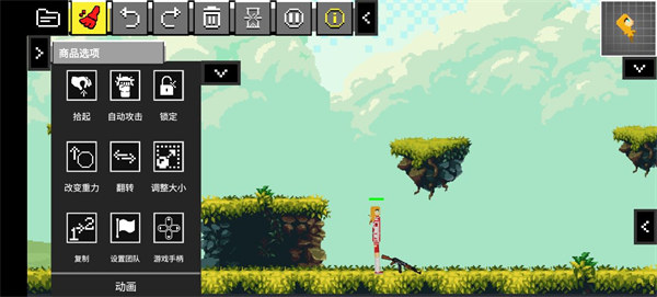 玩偶游乐场自带模组