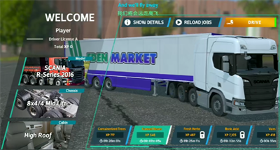 卡车模拟器2024欧洲