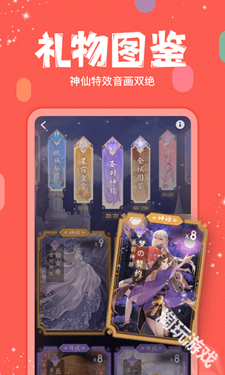 克拉克拉官方正版