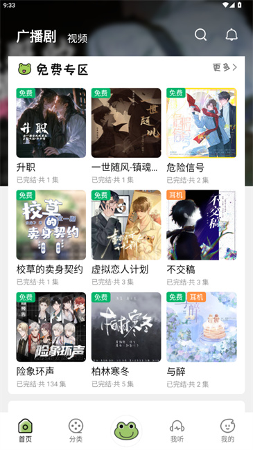 预览图2