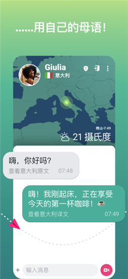 ablo国际交友3