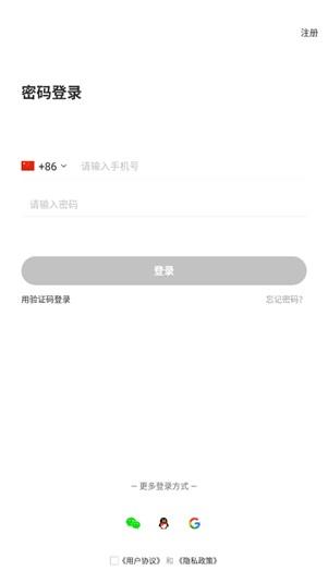 ablo国际交友