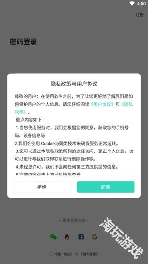 ablo国际交友