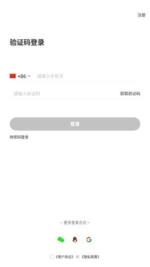ablo国际交友