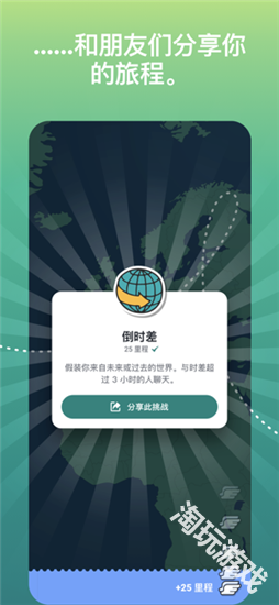 ablo国际交友