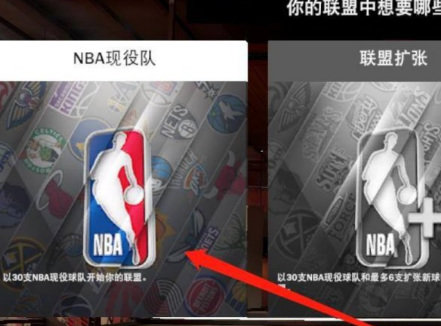 nba2k20豪华版