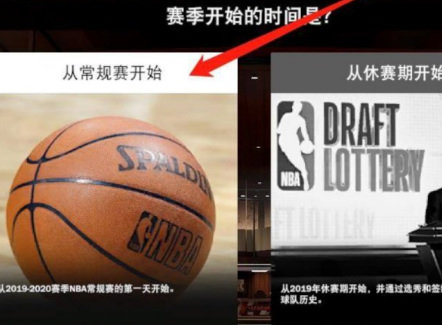 nba2k20豪华版