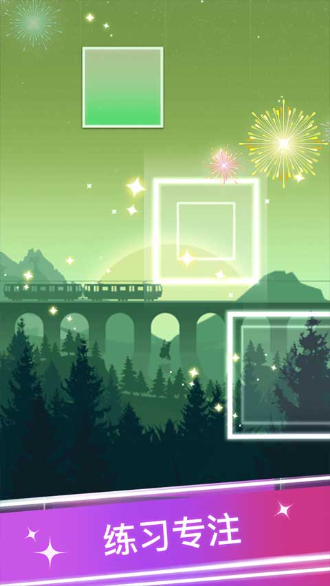 节奏的钢琴白块免费版3