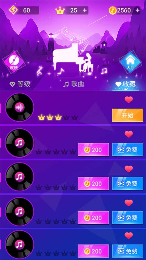 节奏的钢琴白块免费版