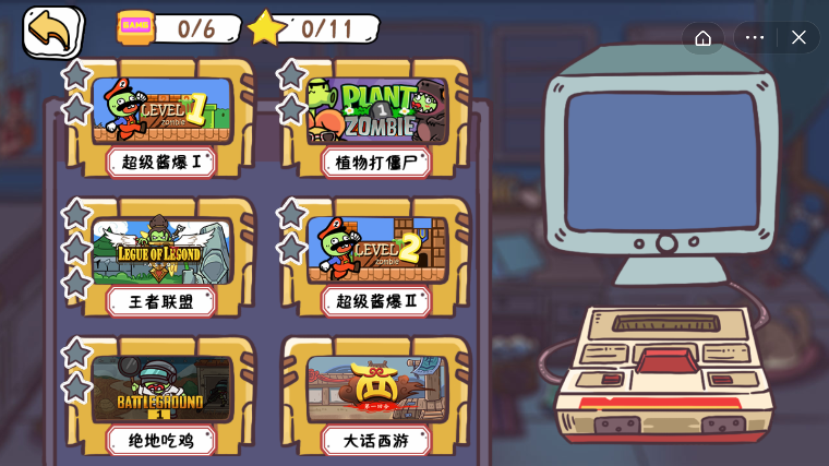 玩家一败涂地免费截图1