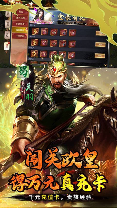 奔月的糯米团0.1折截图1