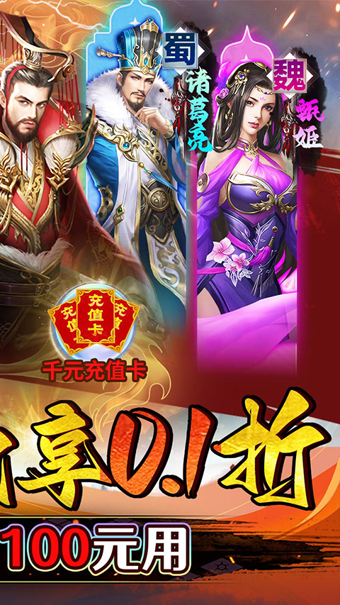 奔月的糯米团0.1折截图3