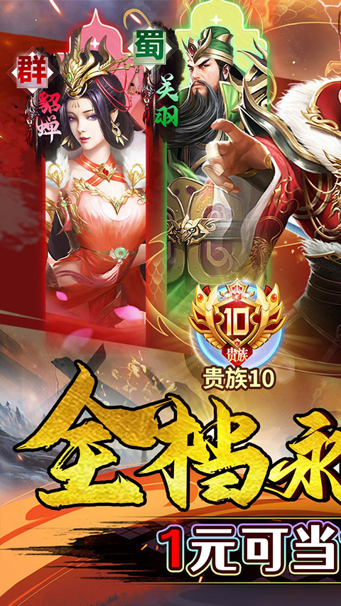 奔月的糯米团0.1折截图4